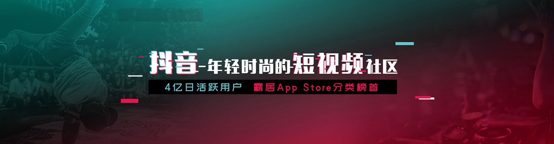 上党信息流推广